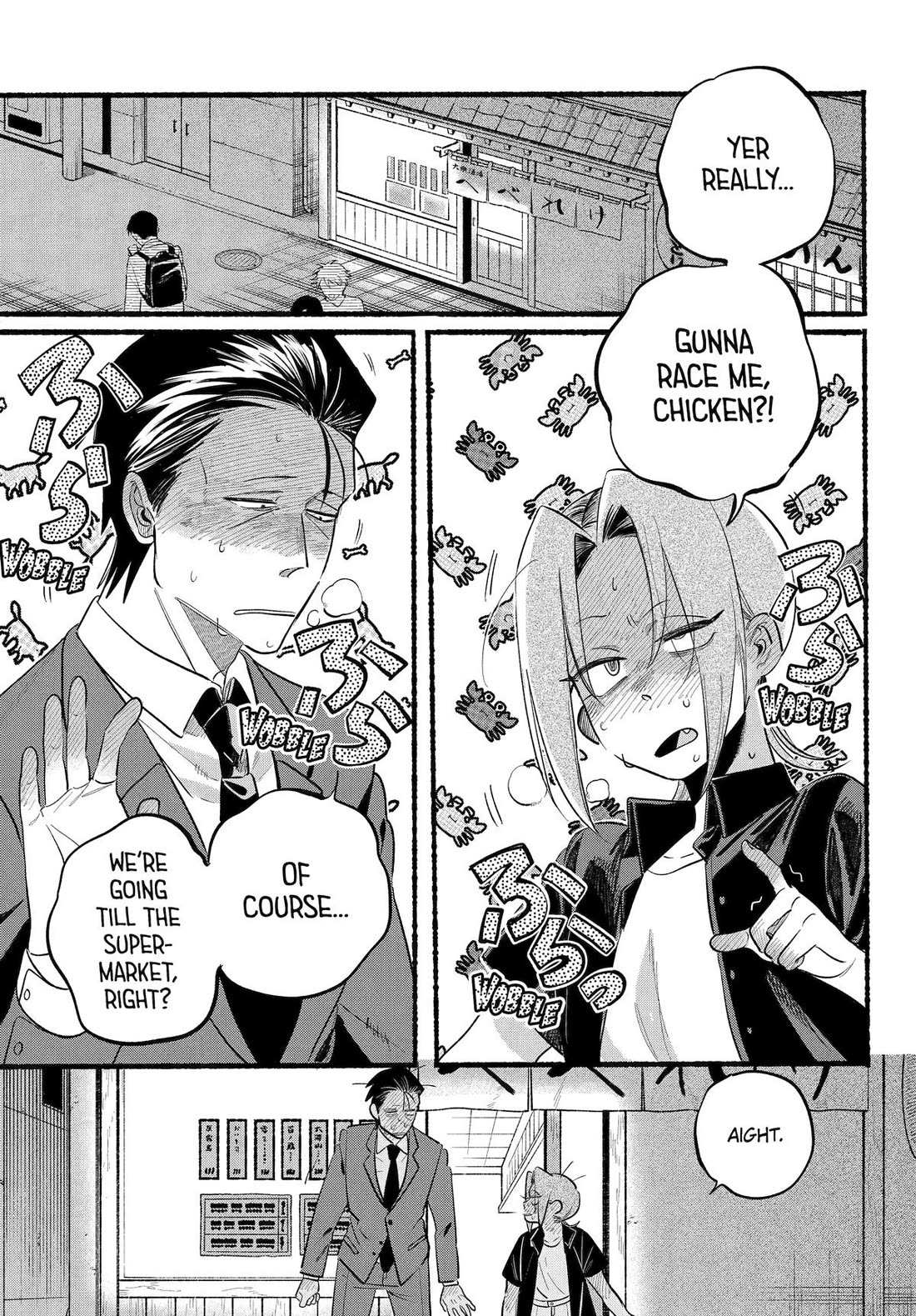 A Story About Smoking at the Back of the Supermarket, Chapter 44 image 02